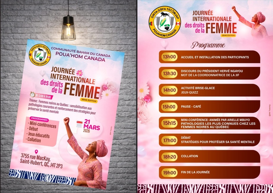 L'affiche officielle de cette 2ème édition mémorable.